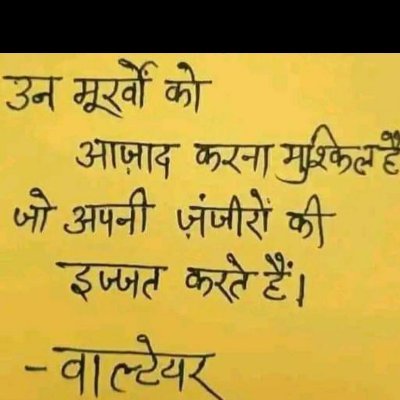 मैं दुश्मन को खत्म कर के ही छोड़ता हूं, क्योंकि मैं भोलेनाथ का पक्का भक्त हूं।🌅 हर हर महादेव