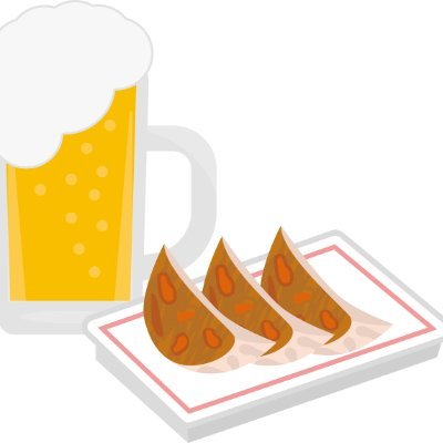I like gyoza and beer