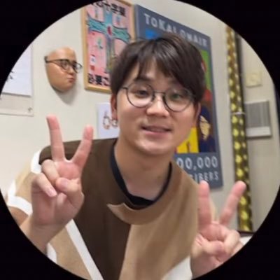 negmeetslope's profile picture. 東海オンエア虫眼鏡さん好きっす　モンストと酒と東海オンエアとSUSURUばっか見てます 青森出身です アラサー