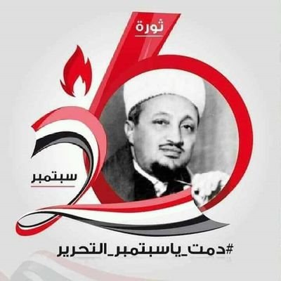 طالما ووطني اليمن جريح فلست بخير