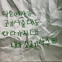 당신을 사랑하는 구독계.... (@ejjii6) 's Twitter Profile