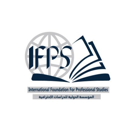 المؤسسة الدولية للدراسات الإحترافية IFPS
خدمات تدريببة متكاملة للأفراد والشركات(دبلومات- برامج-منح تأهيلية) -خدمات إستشارية
للتواصل:https://t.co/Vsr0sTtGlB