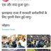 Brajesh Kumar @Nmops 100%fb (#BanEvm) (@bhagat_bra1_tmr) Twitter profile photo Brajesh Kumar @Nmops 100%fb (#BanEvm) (@bhagat_bra1_tmr) Twitter profile photo
