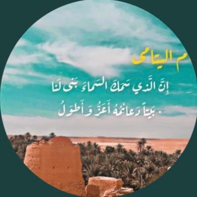 الكَتف إللي ما يسندك ، ناوله مقفاكَ.