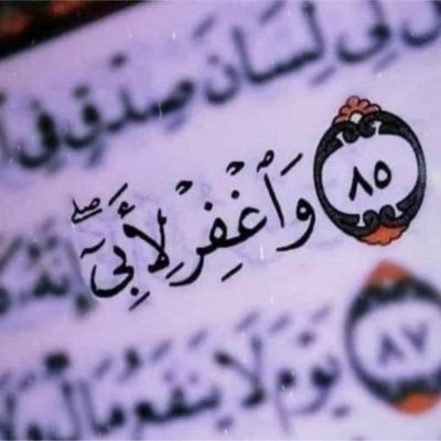 أمي.. غيرك لا يمكن أن يشبهك 🌼 🦀 Cancerian 91♋ Architect ✏📏📐🏰 SASA @ Emirates Airlines 🇯🇴✈️🇦🇪 5.1 ft🐿️🙈 Dogs lover 🐕 Bedouin💯🐎