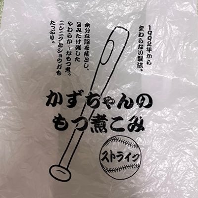 千葉ロッテマリーンズとラーメンと寿司と音楽とジャンクをこよなく愛する茨城県民です♡