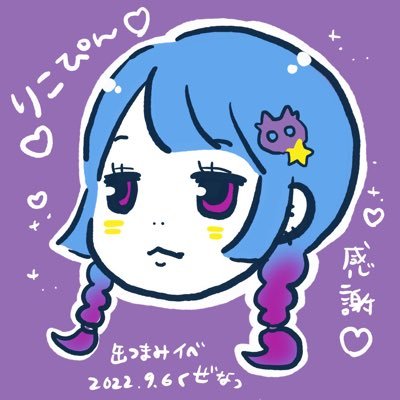 _リコピンッ_さんのプロフィール画像