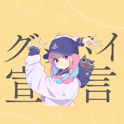 すきま風さんのプロフィール画像