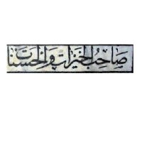 Sahibul Hayrat (@hayratsahibul) Twitter profile photo