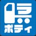 トラボディ 1億円 デコトラはしご車で 日本制覇達成 2025年2周目挑戦 (@trabody_box) Twitter profile photo トラボディ 1億円 デコトラはしご車で 日本制覇達成 2025年2周目挑戦 (@trabody_box) Twitter profile photo