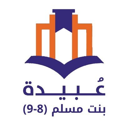 EduGovMct1329's profile picture. أخبار وفعاليات مدرسة عبيدة بنت مسلم (٨- ٩)