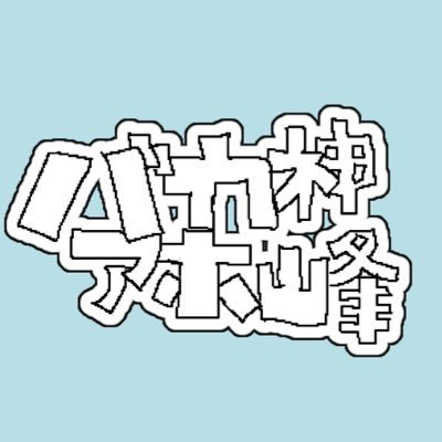 めぃ。さんのプロフィール画像