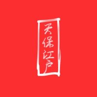 らN (@r09_to) 's Twitter Profile Photo らN (@r09_to) 's Twitter Profile Photo