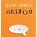 omar.tarek (@moatass62950568) Twitter profile photo omar.tarek (@moatass62950568) Twitter profile photo