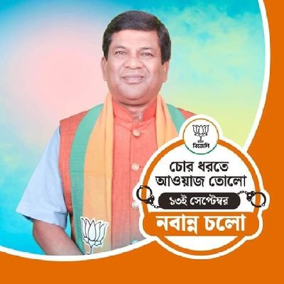 West Bengal State BJP Vice President @BJP4bengal | Chartered Accountant @theicai