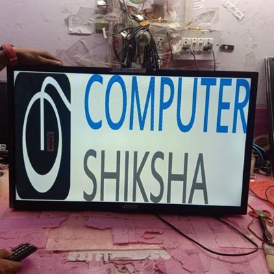 ComputerShiksh1 Profile Picture