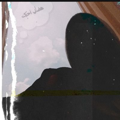 قال تعالى: {يَا أَيُّهَا الَّذِينَ آمَنُوا اصْبِرُوا وَصَابِرُوا وَرَابِطُوا وَاتَّقُوا اللَّهَ لَعَلَّكُمْ تُفْلِحُونَ}.