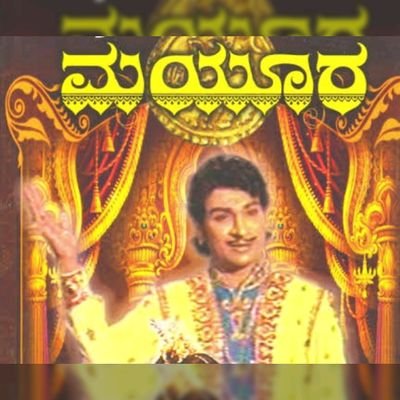 Mayuraverma's profile picture. ಮಯೂರ