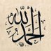 الحمد لله (@mmdsynbwmr1) Twitter profile photo الحمد لله (@mmdsynbwmr1) Twitter profile photo