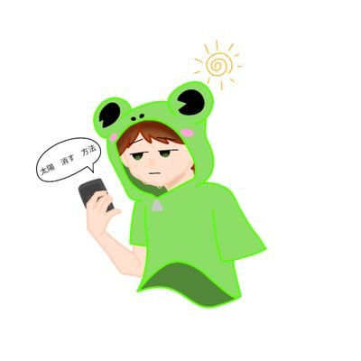 びたぴたa.k.a.痛ヲタさんのプロフィール画像