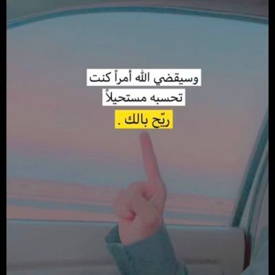 الأخبار