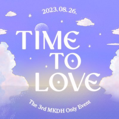 맠동 온리전 3 : Time to Love