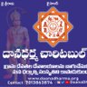 DaanaDharma's profile picture. Not-for-Profit | Revive Sanatana Dharma. Seva, restore GramaDevatha Temples, nurture dharmic leadership in SC/ST Colonies. 80G Approved. UPI-DaanaDharma@icici