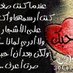 الحب وصدق مو موجود عند بعض البشر (@8poiutyhfh) Twitter profile photo الحب وصدق مو موجود عند بعض البشر (@8poiutyhfh) Twitter profile photo