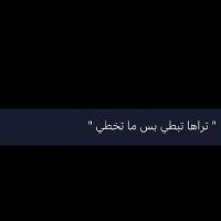 سلمون (@hsskya) Twitter profile photo