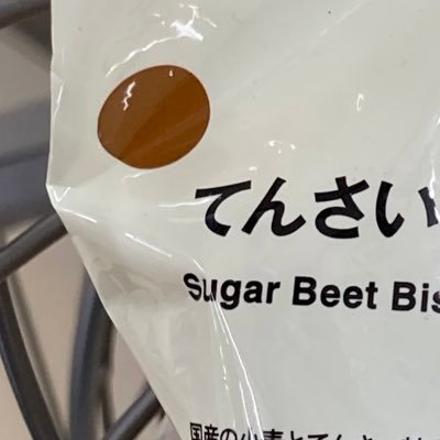 ダイナミックバッグキャッチ　フェニックスうんこ略してフェニうん