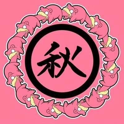 ヤドンが好き、ヤドンしか勝たん
コダック、コイキングも好き笑
最近、ゴクリン、マルノームら辺も好きなってきた
人の顔覚えられないにつき、はじめましてを3、4回言う奴
なにか特徴があれば、1発！
ヘッダー ぼっちさん（@bocchi491）