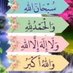 🤍انتصار الخالدي🤍 (@motamaizh33) Twitter profile photo 🤍انتصار الخالدي🤍 (@motamaizh33) Twitter profile photo