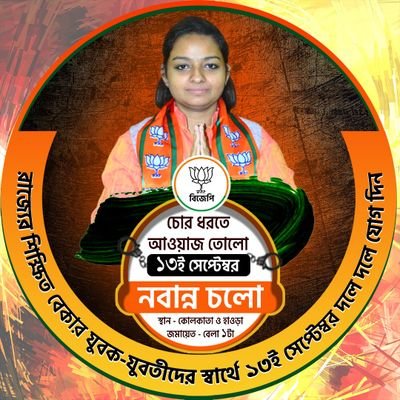State Media Panelist BJP(WB) | Research Scholar | Classical Dancer | Views Personal | Follow Me on FB- https://t.co/tlgsZqXARE