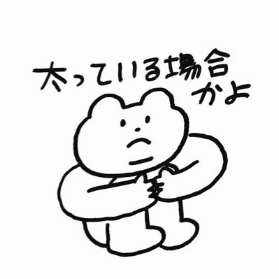 7月29日ダイエット始めました🐷START→107.8㌔2/18 83㌔ 23歳🚺です！目標60㌔😢食事制限と筋トレ中心に気持ち入れ替えて頑張ります！#ダイエット垢