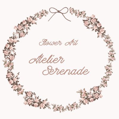 ATELIER SERENADEさんのプロフィール画像