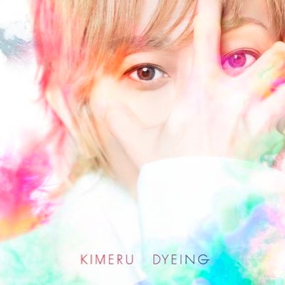 Kimeru_ Profile Picture