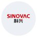 Sinovac Biotech (@Sinovac) Twitter profile photo