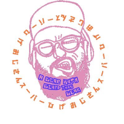 何度目の世界線⊇Bean’sWLさんのプロフィール画像