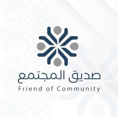أول نادي عربي مختص بإثراء #مهنة_الخدمة_الاجتماعية. نسعى لاحتواء المتخصصين والمهتمين بالتخصص وكافة فئات المجتمع | الفقرات تُعرض عبر السناب: snapchat: community0f
