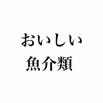 スプラ垢辞めました ひとりごと