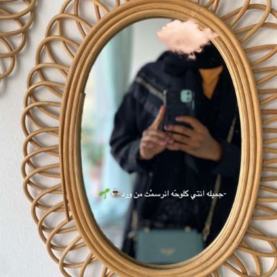 يارب سيّر إلينا لطفك من كل إتجاه 🌿.