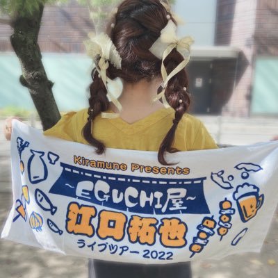 25↑雑多垢　江口拓也さん@egutakuya🪄 六弥ナギ🪄・・・リトリン一読お願いします！https://t.co/lWgCYowI6p