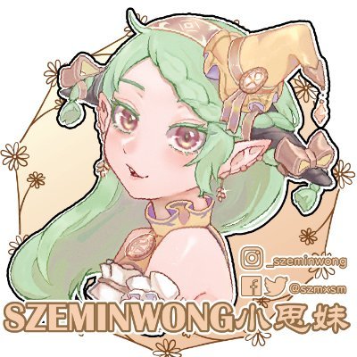 🖌 SzeMinWong小思妹 II 委託開放中 Commisssion Open🎨さんのプロフィール画像