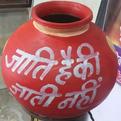 मत सेड आदिवासी को वरना इतिहास ऐसा लिखेगा पढ़ना मुश्किल हो जाएगा जोहार जिंदाबाद