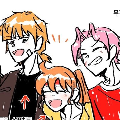 코메 정주행 계정들을 보고 그리워져서 만들었어요!