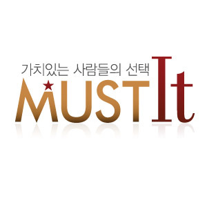 프리미엄 명품 오픈마켓 머스트잇