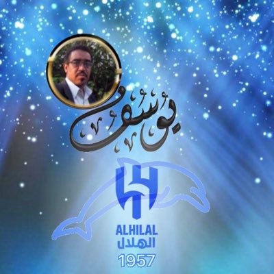 إذا حسنت النوايا، إتفقت المصالح. 💙💙 الهلال💙💙 الرياض، الطائف، لندن @Alhilal_FC @Alhilal_EN @chelseafc @realmadrid Work Account @ShadTravel