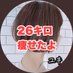 ユキ@-26キロおうちダイエット (@yuki_39body) Twitter profile photo ユキ@-26キロおうちダイエット (@yuki_39body) Twitter profile photo