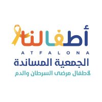 أطفالنا🎗 (@atfalonafal) Twitter profile photo