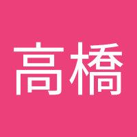 高橋真一郎 (@la2wj8eikg7rsqv) Twitter profile photo